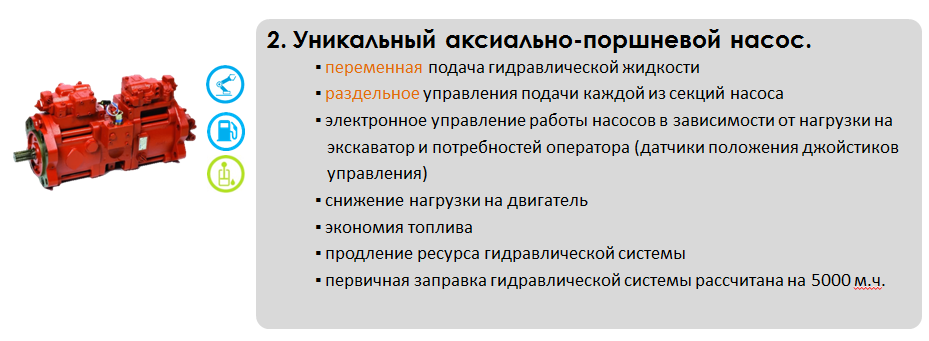 Характеристики оборудования Характеристики оборудования